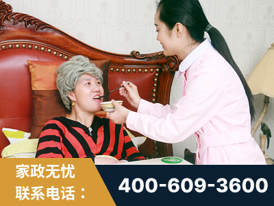洪江-照顾老人保姆